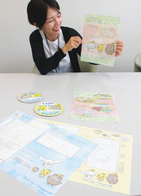 シナモロールを記念の一枚に 婚姻届、出生届に新デザイン：北陸中日新聞Web