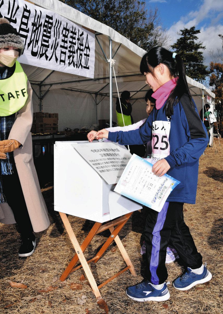 みのかもハーフマラソンにボランティア700人 能登地震の募金箱も設置