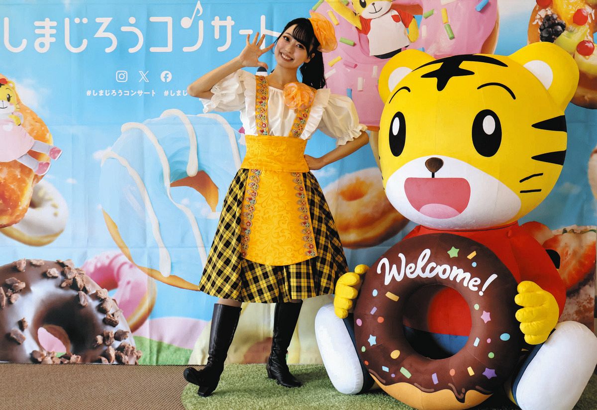 しまじろうコンサートの「歌のお姉さん」原点は亀山ミュージカル 地元