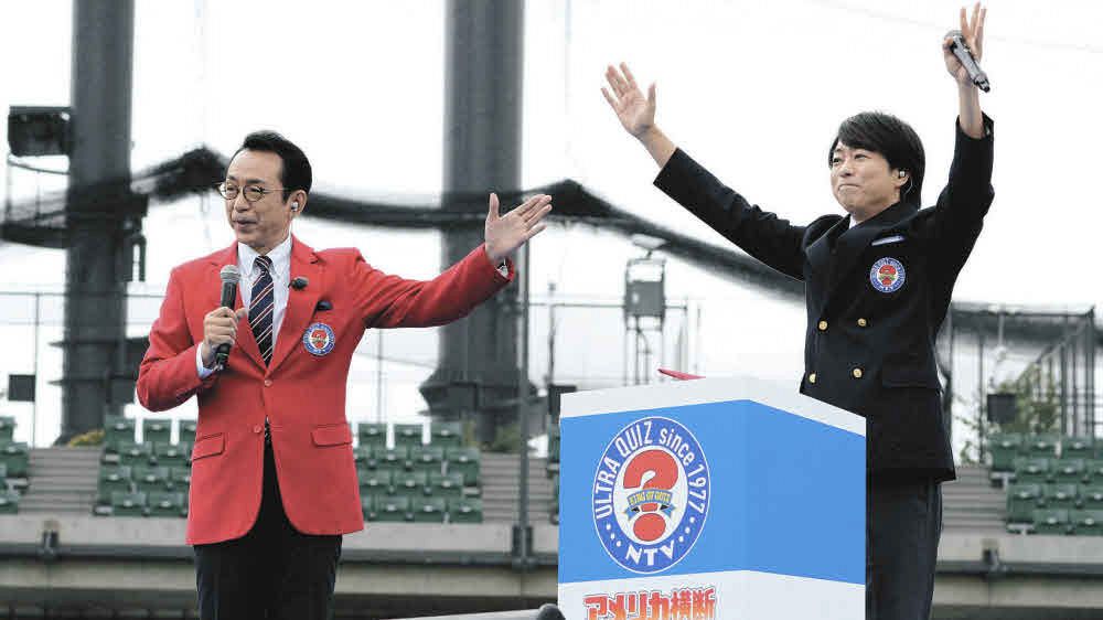 アメリカ横断ウルトラクイズ」新MCの櫻井翔「虎の巻を渡されるかのよう