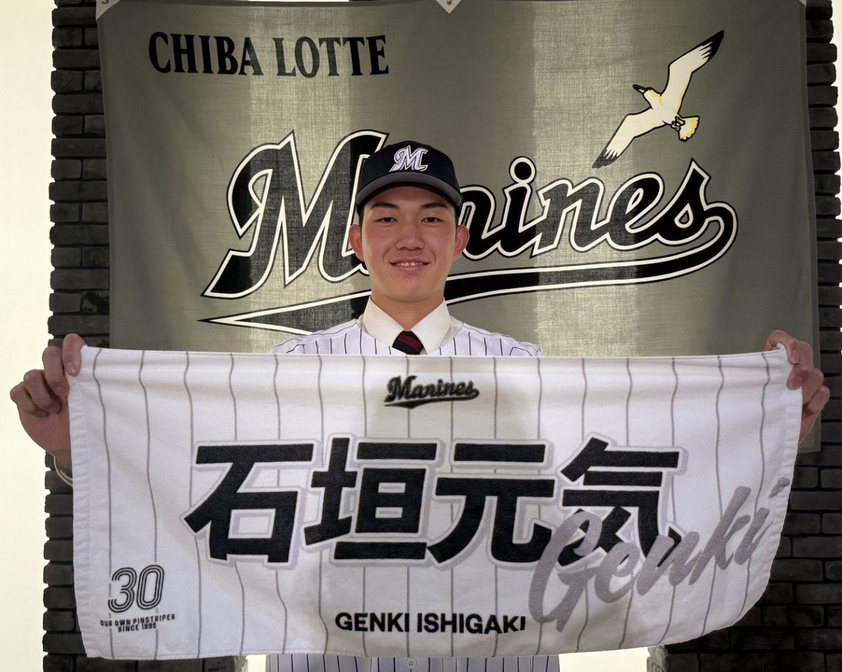 ロッテ1位・石垣元気が仮契約 背番号は「18」 1年目の目標は「1軍の