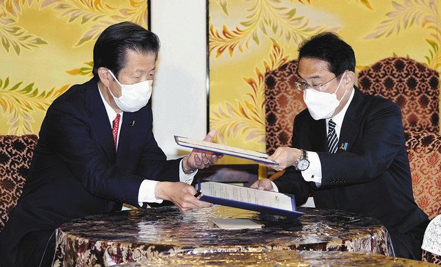 与党党首会談で自公連立政権の合意文書を交わす自民党の岸田首相（右）と公明党の山口代表＝１日午後、国会で 