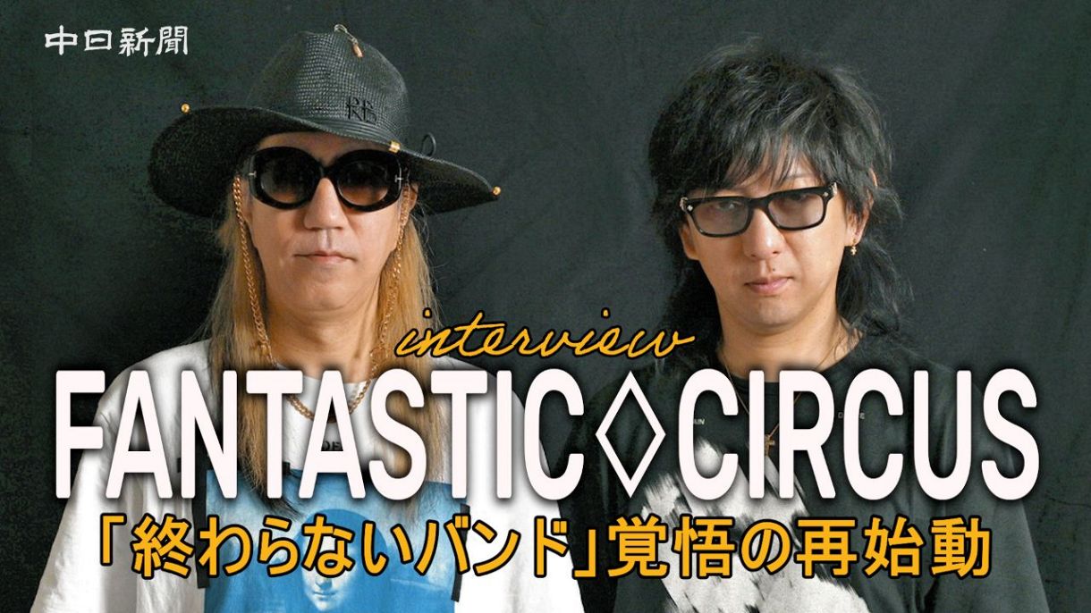 ★全てＵＳオリジナル盤★８０'Ｓファンク・バンド名盤４枚セット 動画】90年代ビジュアル系ブームをけん引した「四天王」 バンド名新た