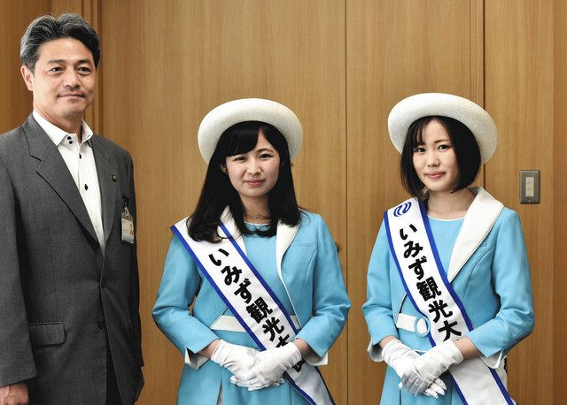 いみず観光大使が抱負 小島さんと夏野さん 市長に 北陸中日新聞web