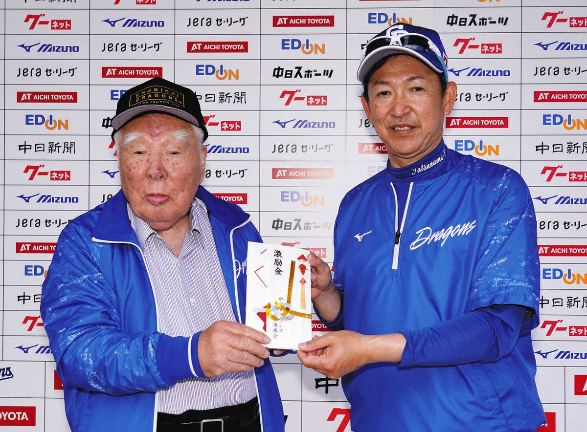 ドラゴンズ3位以内目指して」 スズキ相談役、立浪監督を激励：中日