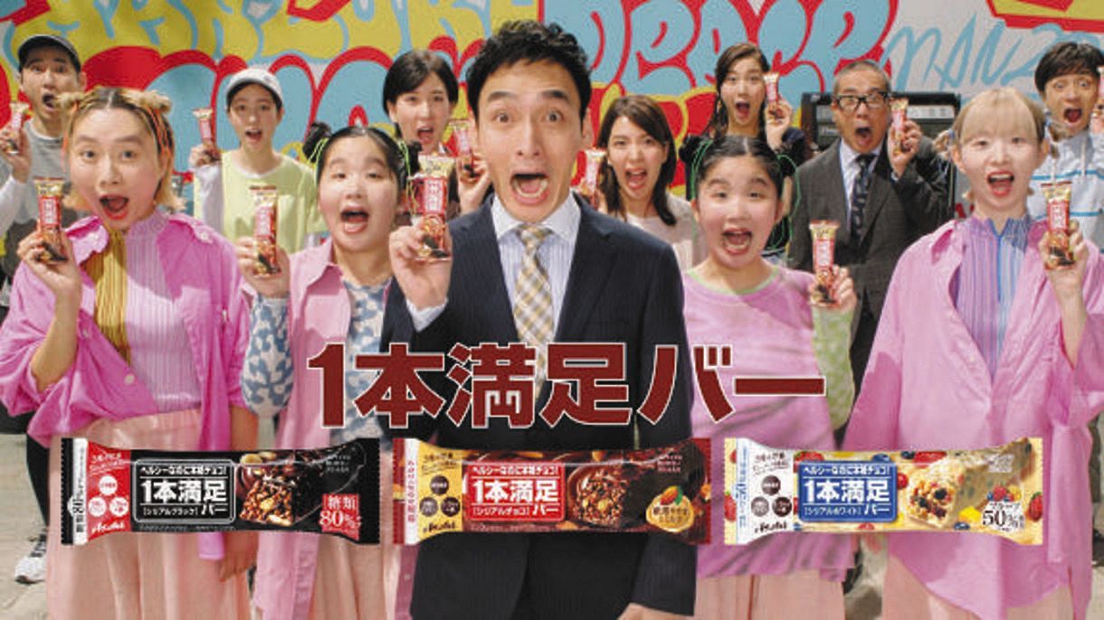 草なぎ剛、CMでバンド「CHAI」と初共演「マン、マン、満足~♪」いつも