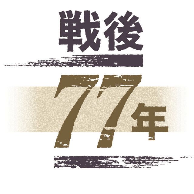弔う