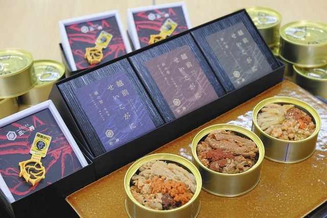 三越たらばがに缶詰2缶セット箱付 三越たらばがに缶詰2缶セット箱付 異様