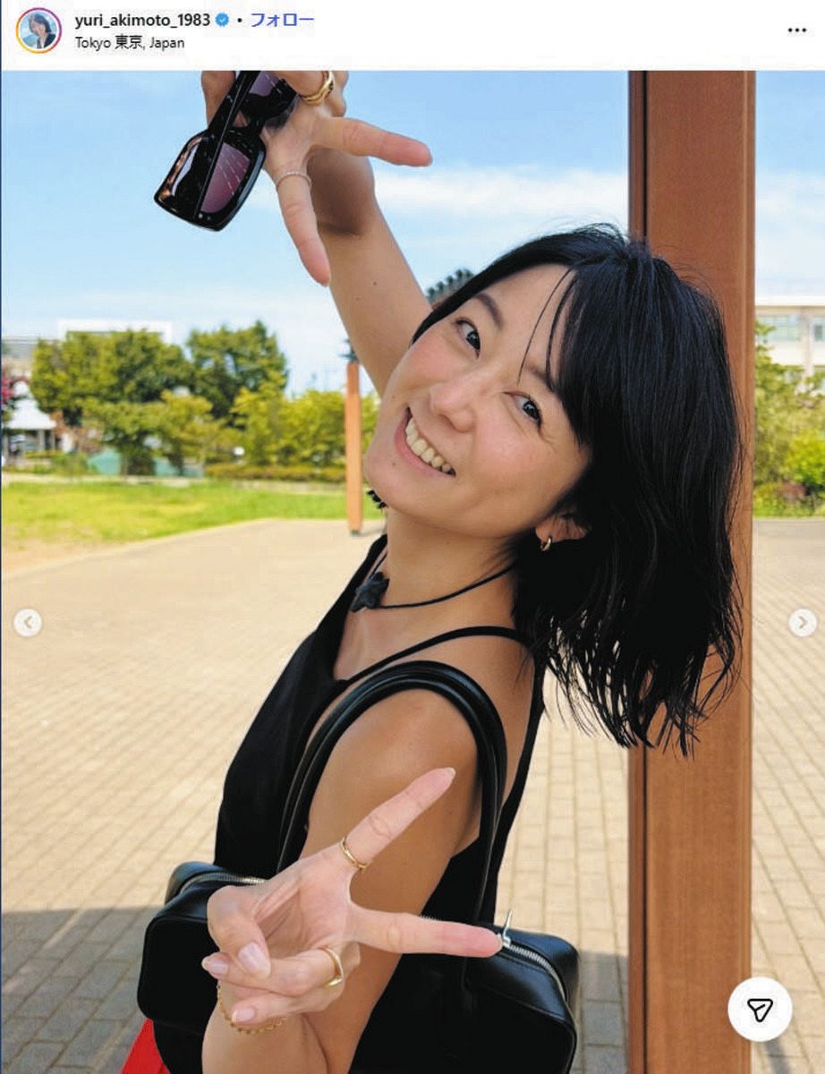 秋元 優里