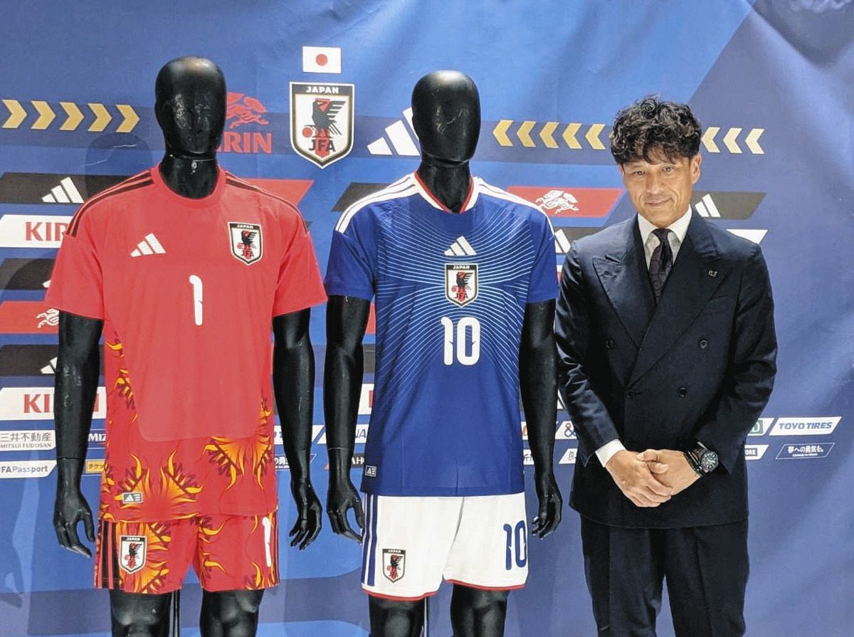 ちとマリノスっぽい」サッカー日本代表の新ユニ『水平線』ファンの反応 