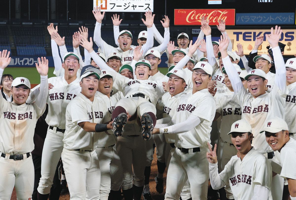 早大が春秋連覇 エース・伊藤樹が中2日で3安打無四球完封、明大の逆転Vを阻止【東京六大学野球】：中日スポーツ・東京中日スポーツ