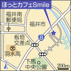 優しい味 包み込む 有機リンゴのパンケーキ ほっとカフェｓｍｉｌｅ 福井市下馬１丁目１１０２ 日刊県民福井web