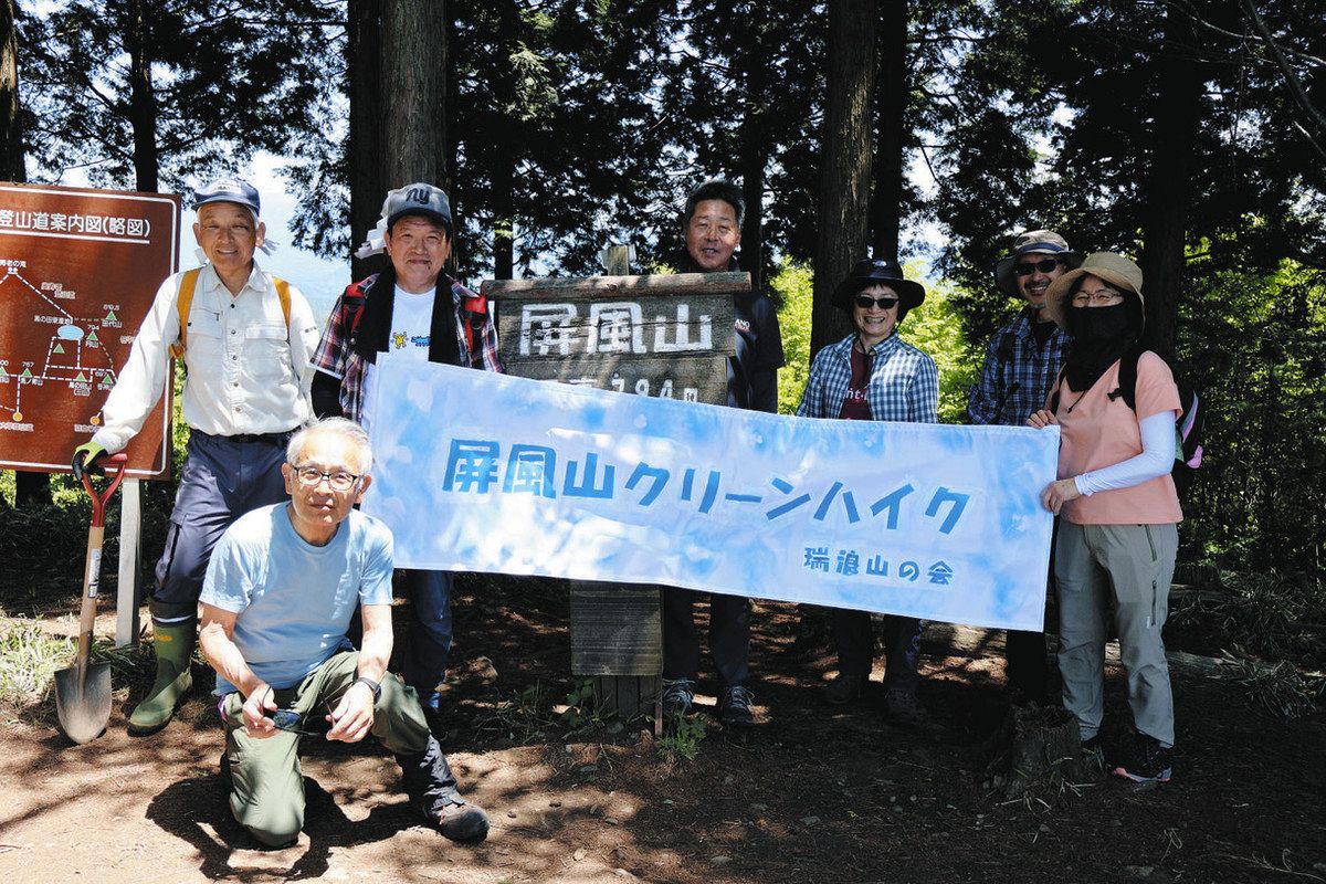 クリーンハイクに参加した会員ら＝瑞浪市の屏風山で