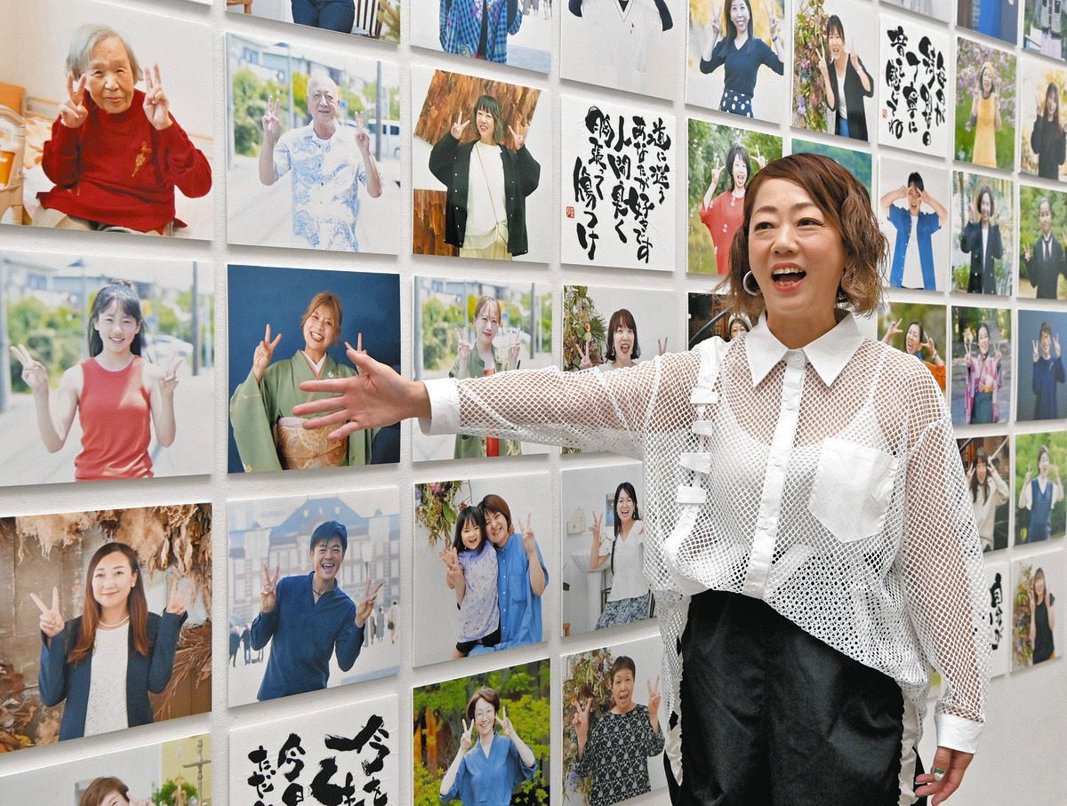 遺影は「YEAH」…今を輝いて生きるための写真 岩倉のカメラマンが全国から集めた笑顔:中日新聞Web