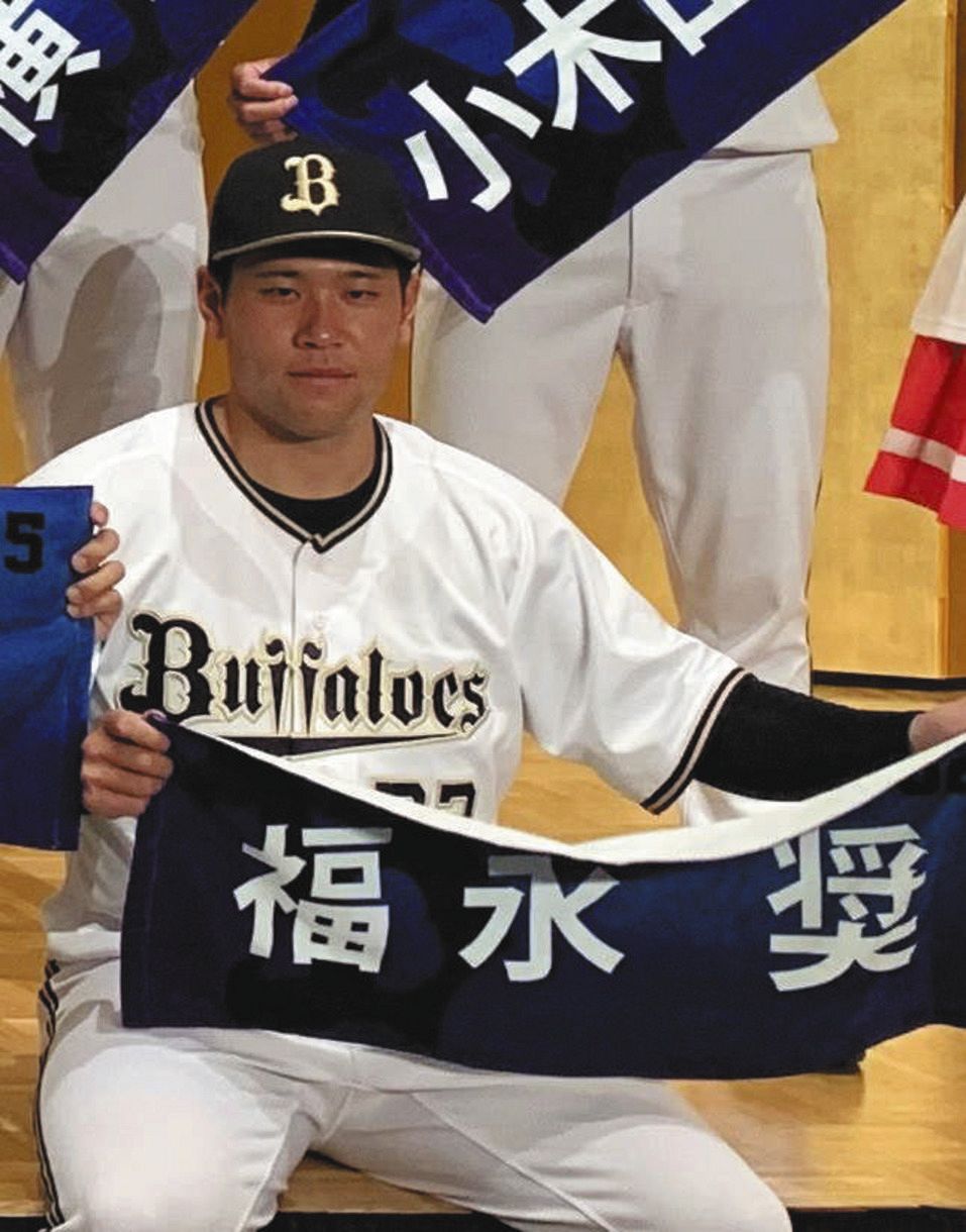 福永奨という自分をアピールして…」入団会見で力強く抱負を述べた