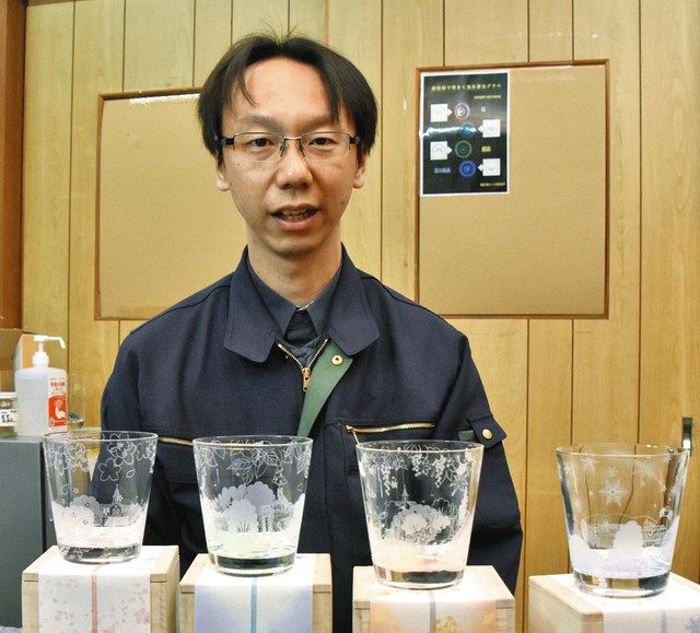 多治見の四季をグラスに彫り込む 片岡ケース製作所が発売：中日新聞Web