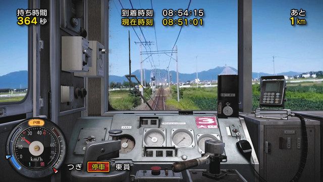 北勢線の旅、ゲームで満喫 開業９０周年、三岐鉄道がソフト会社と製作：中日新聞Web