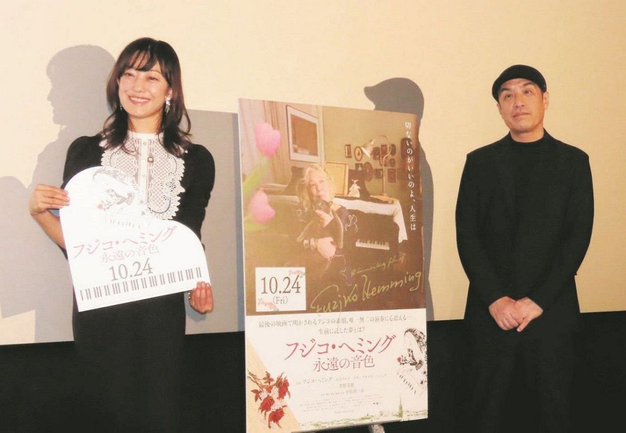 菅野美穂、フジコ・ヘミングさんのドキュメンタリーでナレーションを