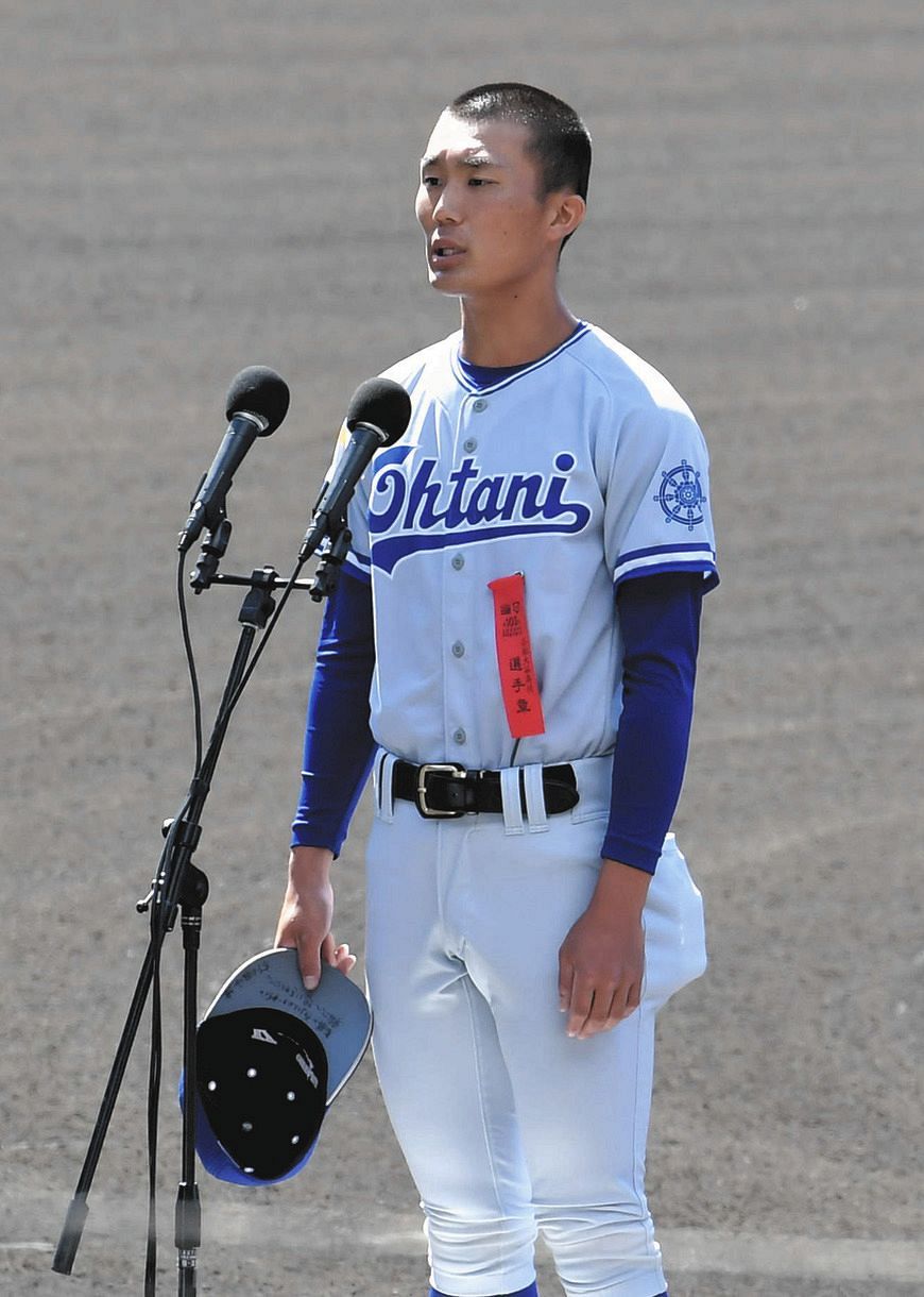 高校野球 選手宣誓全文 小松大谷 木下仁緒主将 思いを形に 球児の真の姿を見せる 中日スポーツ 東京中日スポーツ