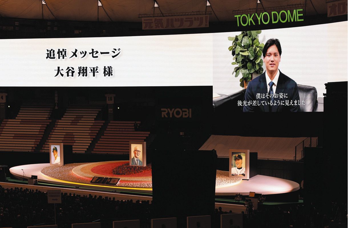 大谷翔平、「バトンを次の世代につないでいくのが、私の、私たちの使命