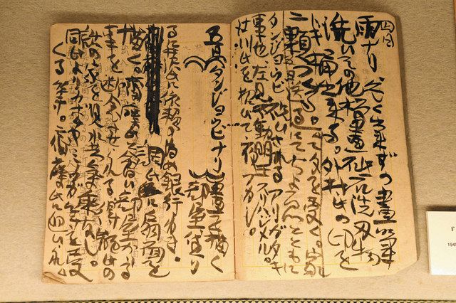 ①棟方志功葉書【★希少★富山疎開期】（約7年間）のもの　②棟方の寄稿『書原』4冊 棟方志功「板画」の神髄探る 生誕120年大展覧会 疎開先の富山