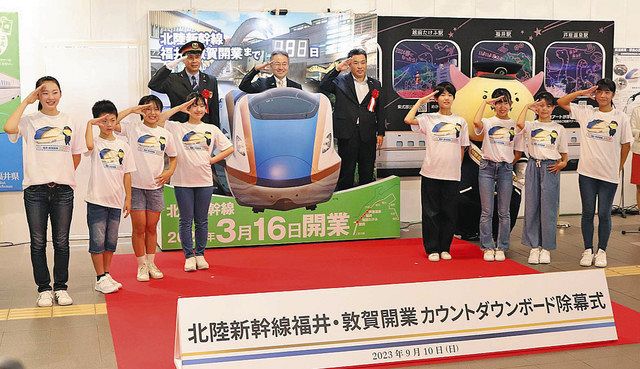 北陸新幹線「県内開業まで188日」 JR福井駅、近づけば汽笛音が