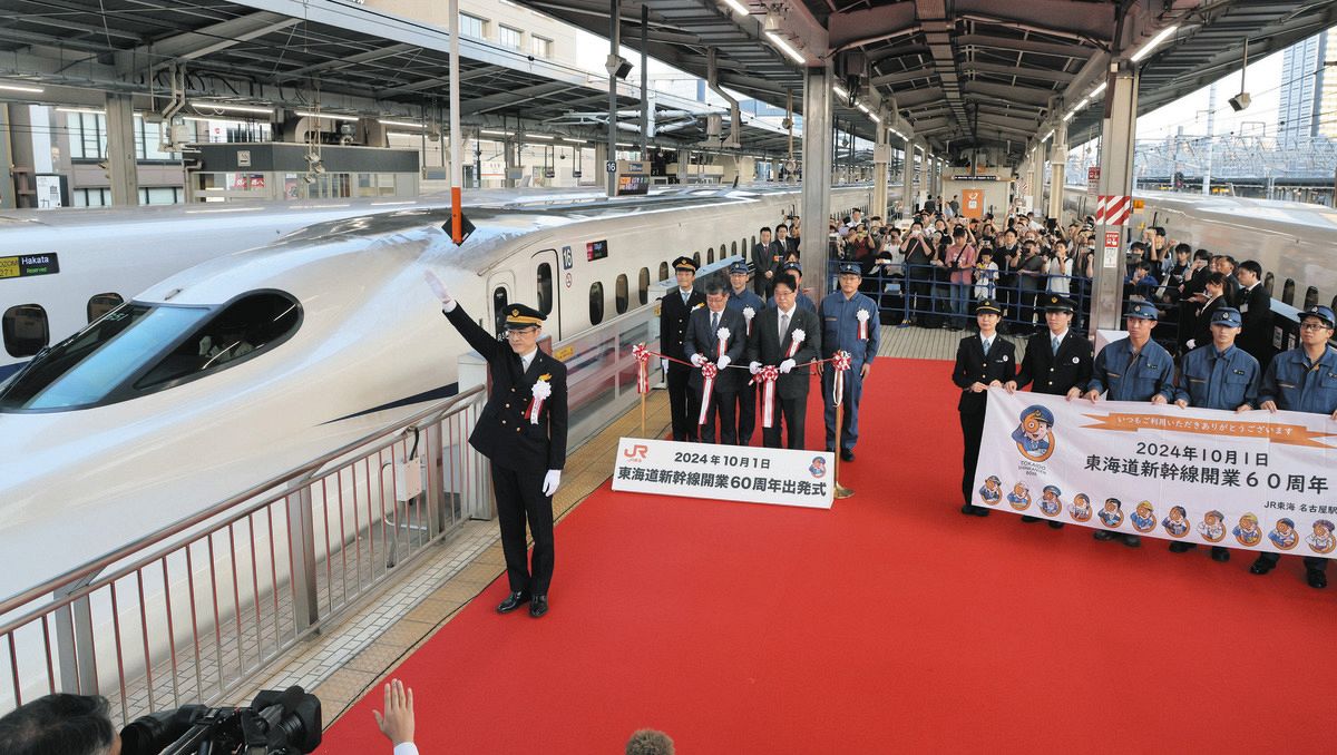 70億人を西へ東へ…東海道新幹線が開業60年、名古屋駅などで出発式：中