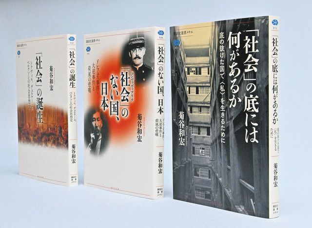 道具としての社会学理論: 人間社会の解読をめざして 道具としての社会