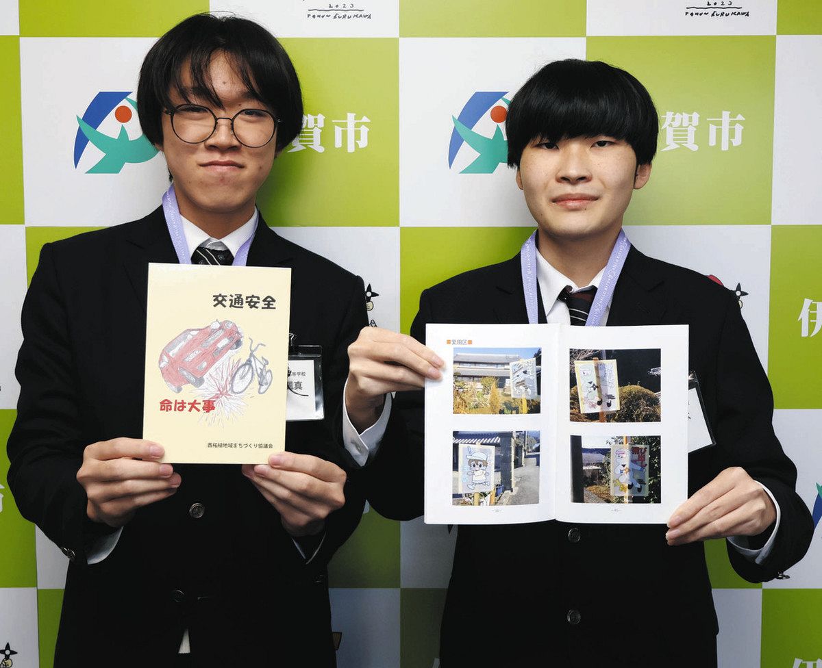 道路への飛び出しはやめましょう 伊賀・西柘植まち協がポスター設置