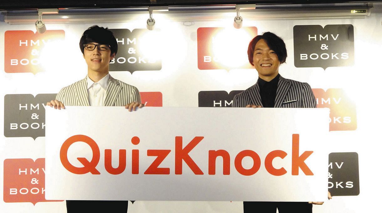 「QuizKnock5周年記念　記者発表会」に出席した伊沢拓司（右）、ふくらP