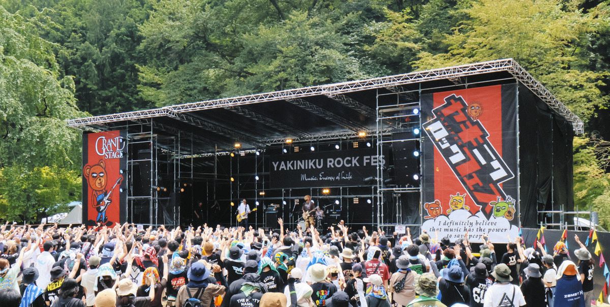自然の中で焼き肉と音楽満喫 飯田で「焼來肉ロックフェス」開幕：中日
