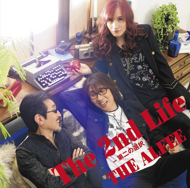 アフターコロナに希望を」 THE ALFEE、新曲「The 2nd