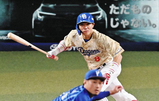 妻の『いってらっしゃい』で野球選手のスイッチが入る」 大島洋平選手