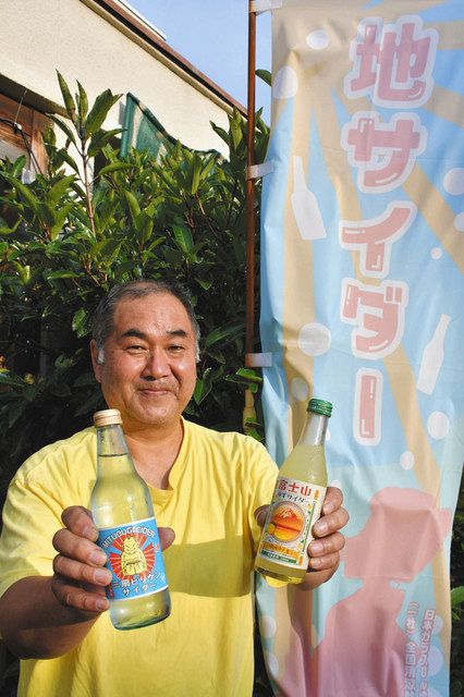 ご当地サイダー買って缶バッジもらおう 伊賀の銭湯・池沢湯：中日新聞Web