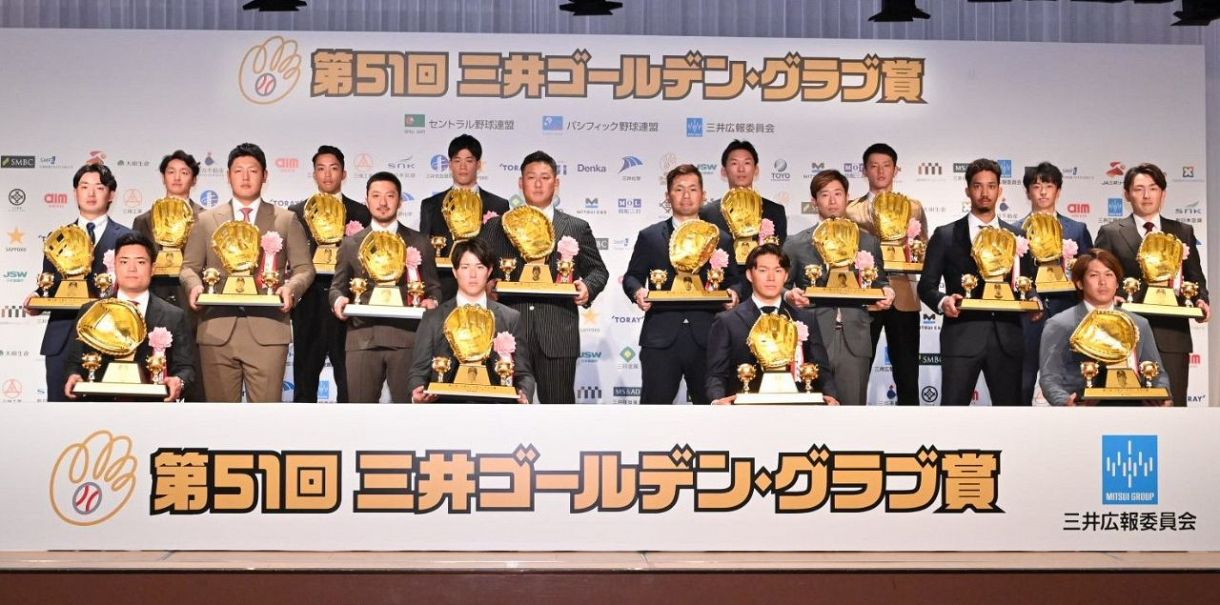 巨人・中田翔「すごくありがたい気持ちでいっぱい」史上9人目、両リーグでゴールデン・グラブ賞受賞:中日スポーツ・東京中日スポーツ