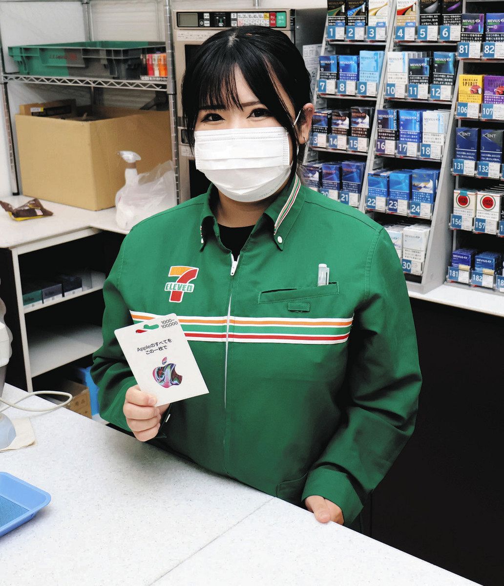 050」電話番号には要注意 特殊詐欺免れた男性が明かす巧妙な手口：中日