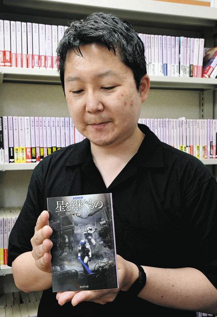 名作『星を継ぐもの』40年超のロングセラー SFならではの壮大な謎
