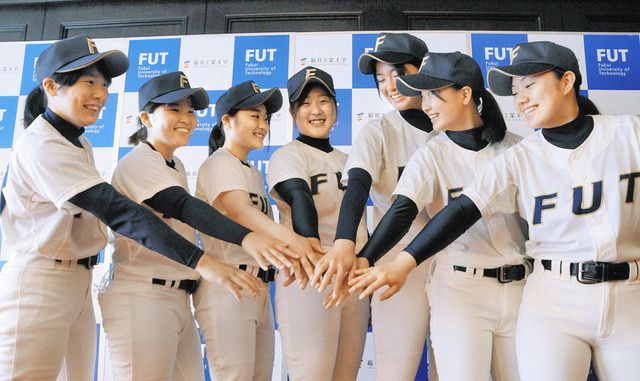 福井工大に女子硬式野球部 主将・神野さん「地域を活気づけたい」 ：中