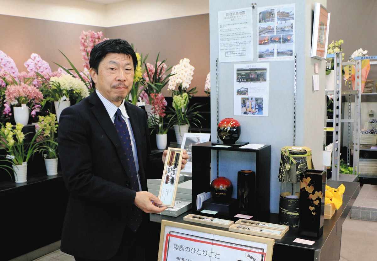 輪島塗や能登の味…売って復興の力に 名古屋市中区の園芸店、店内で代理