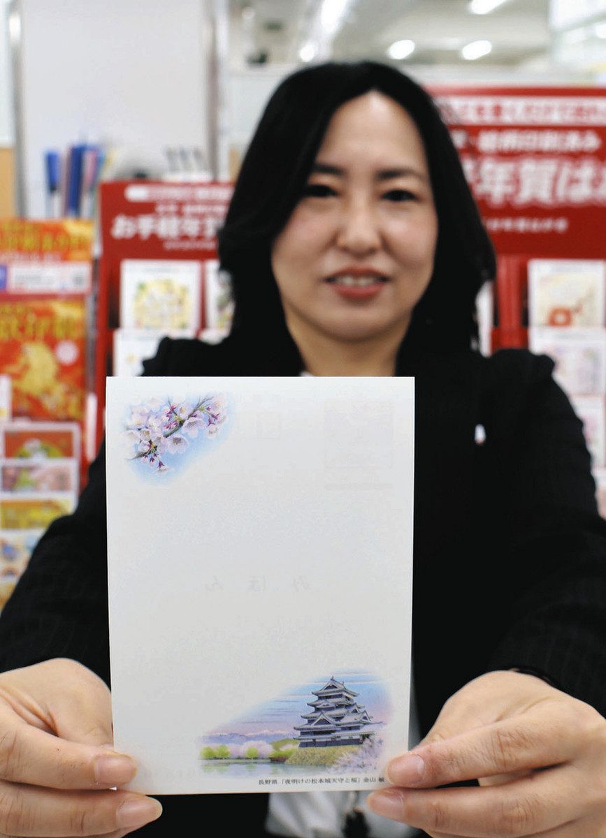 レトロ　昭和61年新年用　絵入り年賀はがき　全国版　地方版 レトロ 昭和61年新年用 絵入り年賀はがき 全国版 地方版