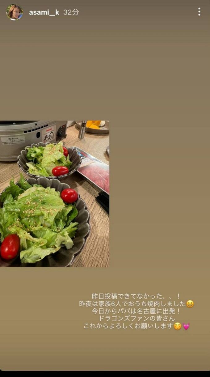 ３１６、紺野あさ美うちわ セット YouTube更新されました🤭 最近お気に入りのこの食器を含めた… キッチン