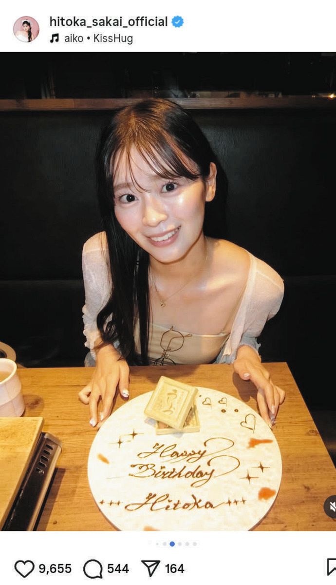 ◇「超ときめき♡宣伝部」坂井仁香の美デコルテショット【写真複数