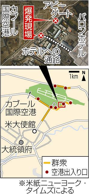 アフガン泥沼 ｉｓの脅威 欧米もタリバンも看過 中日新聞web