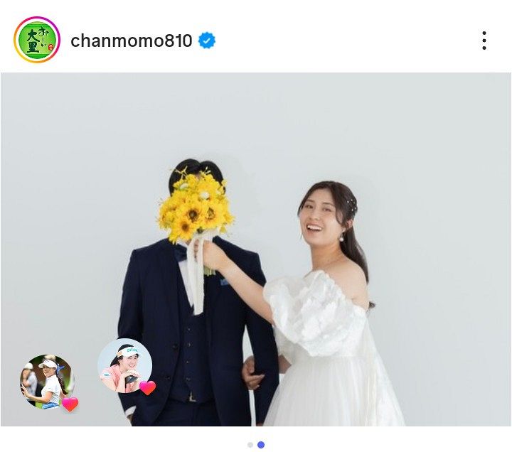 ◇大里桃子、新郎との幸せいっぱい腕組みショット【実際の投稿】：中日