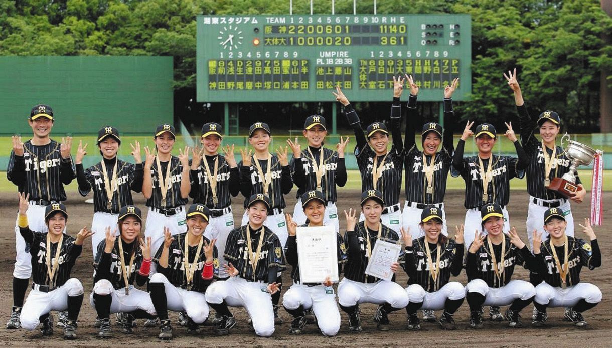 阪神タイガースwomen公式戦大会初出場初優勝 最優秀選手に植村美奈子 中日スポーツ 東京中日スポーツ