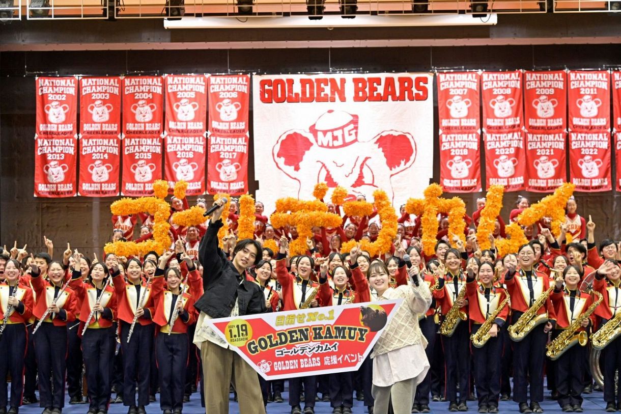 山﨑賢人＆山田杏奈、名門チームと〝ゴールデン〟コラボ 吹奏楽部とチアリーダー部の「GOLDEN  BEARS」をサプライズ訪問：中日スポーツ・東京中日スポーツ