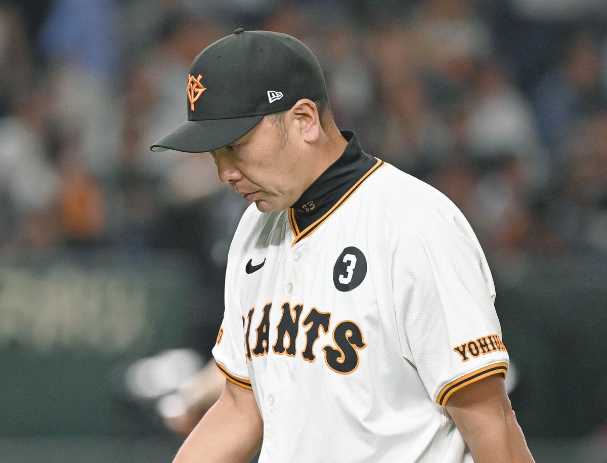 巨人】またも長嶋茂雄さんに弔い星を届けられず…打線沈黙で今季6度目の