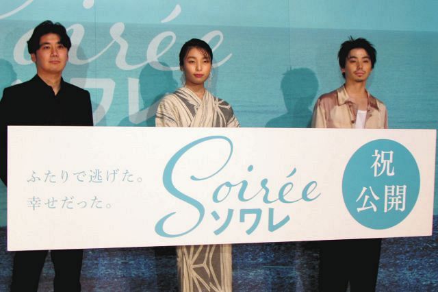 村上虹郎が免許更新でまさかの遭遇 証明写真撮影 前の人が振り向いたんです 名前明かすと 会場大爆笑 中日スポーツ 東京中日スポーツ