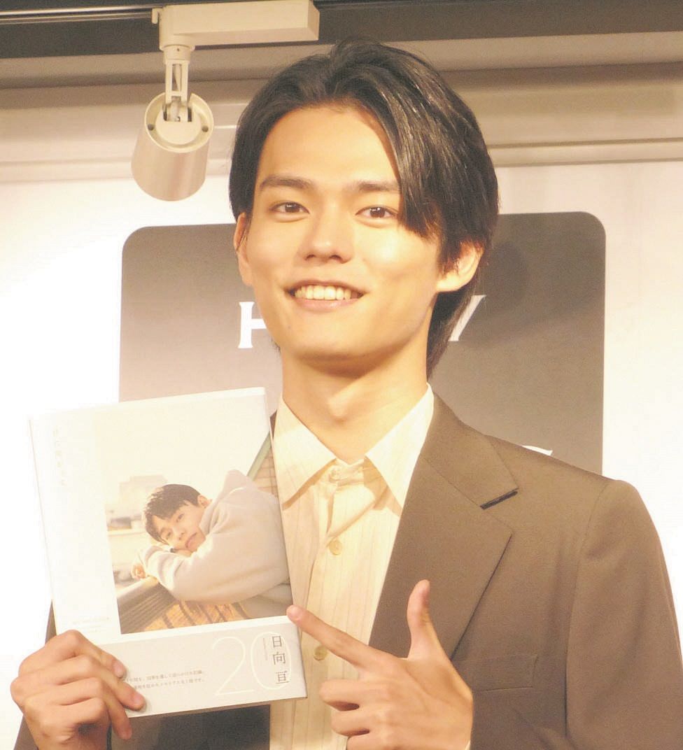 日向亘 まとめ売り 日向亘、初のフォトブックは「100点満点で120点。最高の1冊になった
