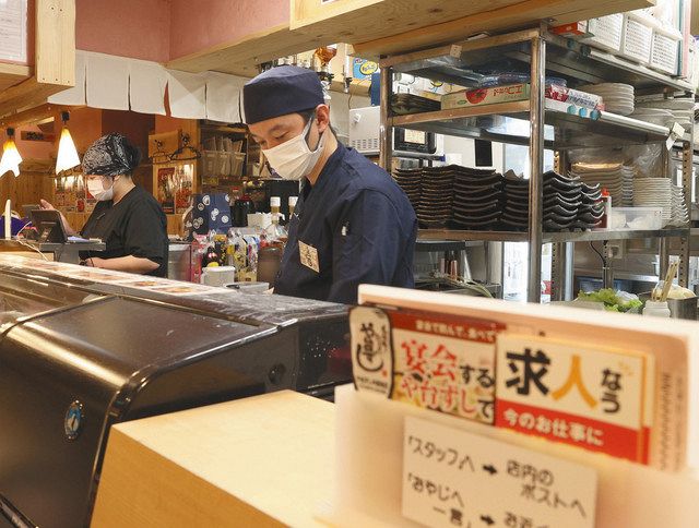 名駅周辺の飲食店で人材争奪戦 年末年始で人出回復 時給は過去最高 中日新聞web